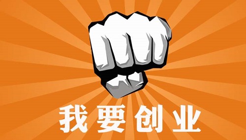 進(jìn)行上海一般納稅人申請(qǐng)的企業(yè)需符合哪些條件