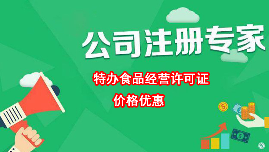 上海公司變更去哪里能找到專業(yè)的代辦公司？