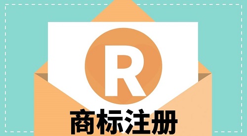 符合這些條件 這個(gè)商標(biāo)就能被提出商標(biāo)撤三申請(qǐng)