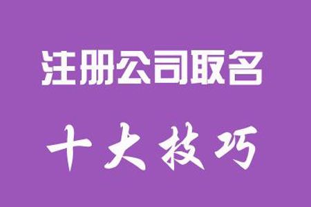 2020年高新企業(yè)認(rèn)定申請(qǐng)指南