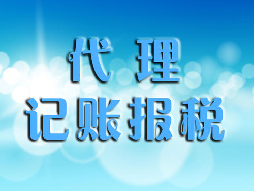 上海公司注冊資質(zhì)需要滿足些什么？