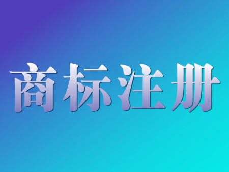 上海公司注冊(cè)證件類型如何選擇？