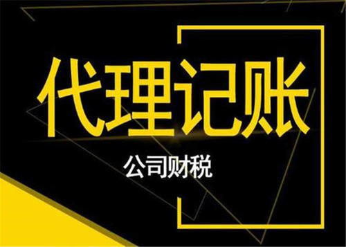 上海公司注冊(cè)哪些類型的公司可以零申報(bào)？