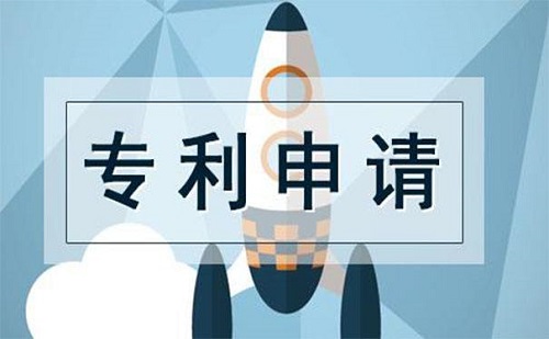 上海發(fā)明專(zhuān)利申請(qǐng)如何操作 獲得后有效期多長(zhǎng)