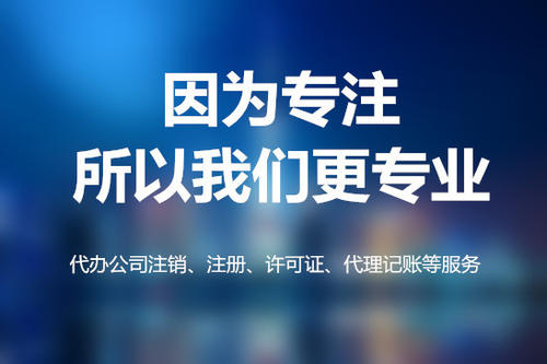 上海代理記賬沒有業(yè)務是選擇零申報什么意思呢？