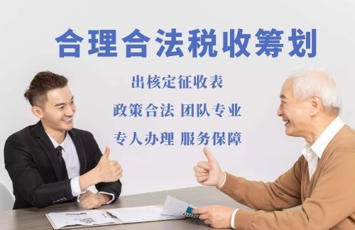 為什么那么多人喜歡注冊(cè)個(gè)人獨(dú)資企業(yè)