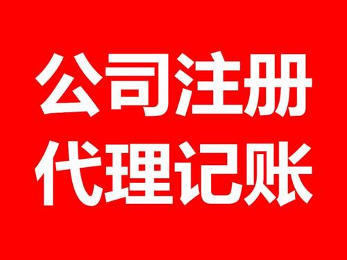 注冊(cè)人力資源公司需要具備什么條件呢？[注冊(cè)獵頭公司流程]