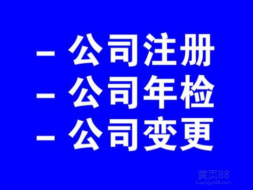 哪些是在上海公司注冊中需規(guī)避的風(fēng)險