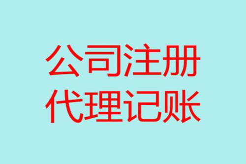 危險(xiǎn)品經(jīng)營許可證如何辦理？辦理注意事項(xiàng)有哪些