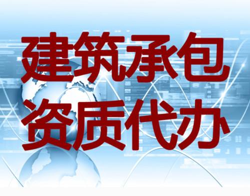 承裝修試電力設施許可證